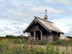 Agritourism, Russia, Recreation